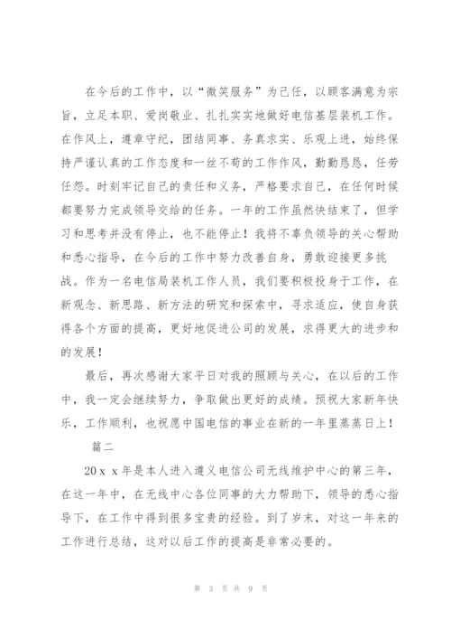 建筑顶岗实习个人工作总结三篇.docx