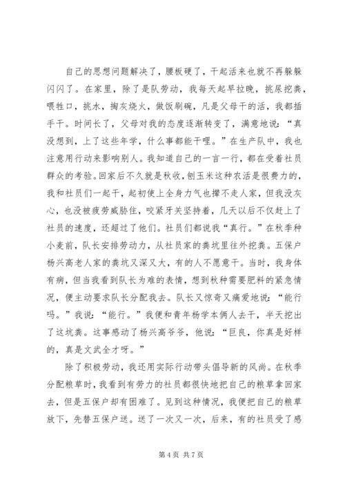 如何正确对待社会舆论怎样正确对待社会舆论.docx