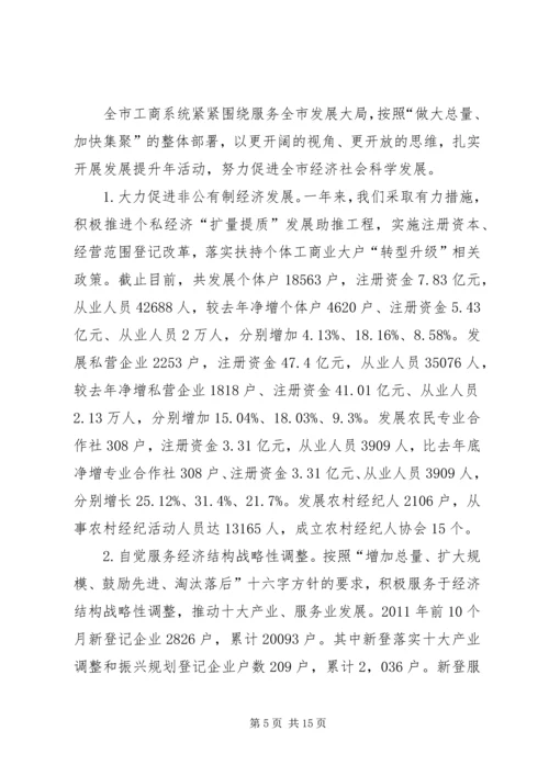 全市医疗服务监管工作要点 (2).docx