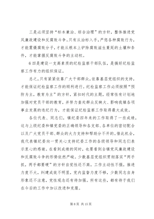 解放思想个人心得体会：解放思想关键是更新观念 (4).docx