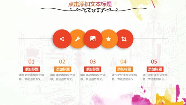 美容院美女通用PPT模板