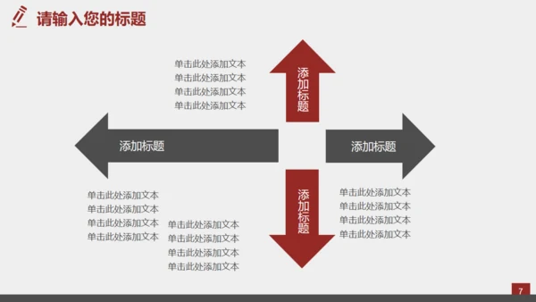 中国风佛学禅意传统文化通用PPT模板