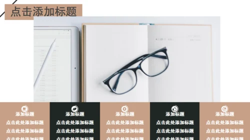 简洁企业第一季度工作计划总结通用PPT模板