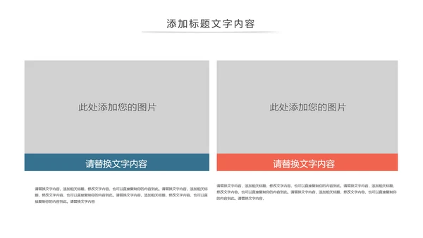 时尚爱心医疗护士医疗工作总结报告PPT模板