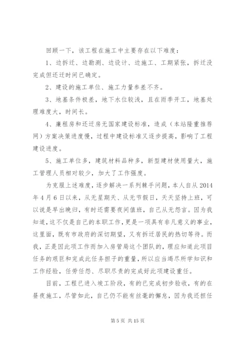 思想汇报工作总结(精选多篇)_1.docx