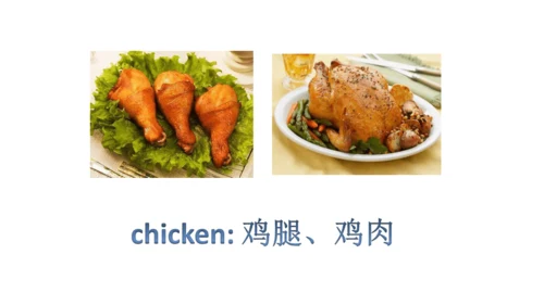 人教精通版小学英语三年级上册同步课件（共117张PPT)