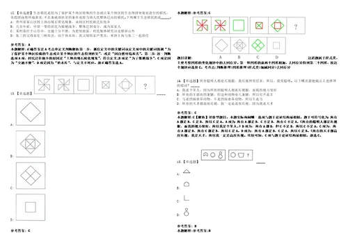 2022年09月江苏省启东市医疗保险基金管理中心公开招考3名编外劳务派遣人员上岸题库1000题附带答案详解