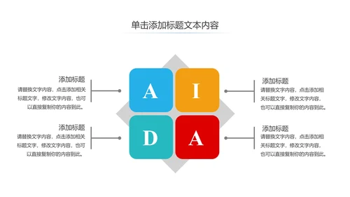五四青年青春正能量共青团团委PPT模板