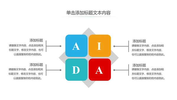 五四青年青春正能量共青团团委PPT模板