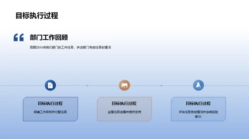 挥剑破云见日出