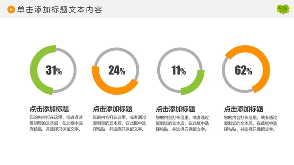 爱老人养老敬老院老干部爱心动态PPT