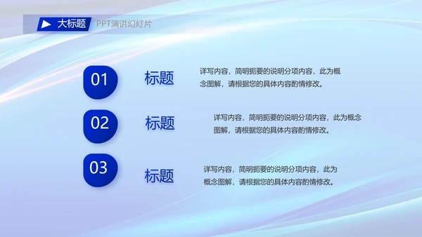 热烈欢迎领导莅临指导工作动态PPT
