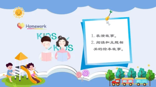 人教新起点小学英语二年级下册 Unit1 Story Time