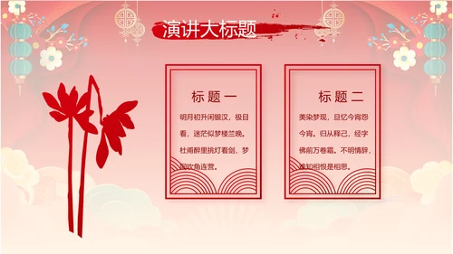 新年计划年终工作总结PPT