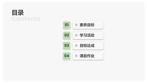 10《雨点儿》课件