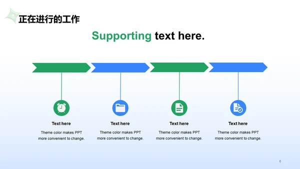 蓝绿色创意酷炫工作总结PPT案例
