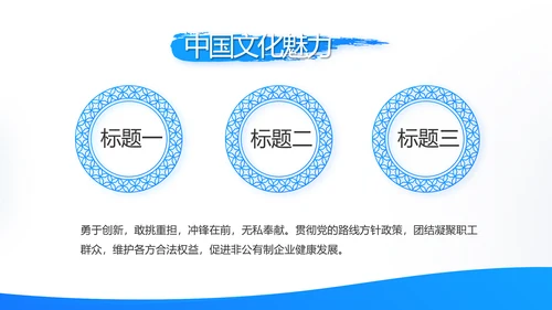 蓝色简约党建党支部工作总结学习教育动态PPT