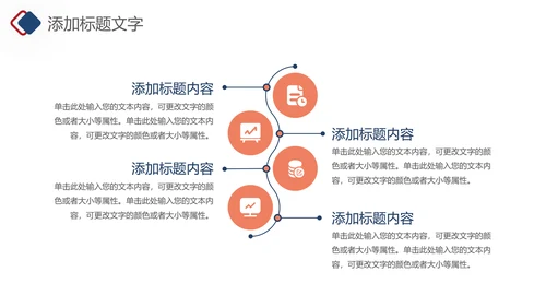 简约风人力资源年终工作汇报ppt模板