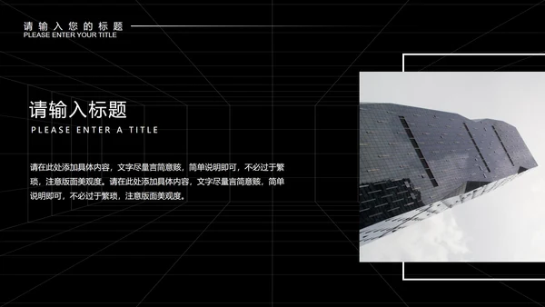 黑色画册风设计师年终总结计划PPT模板