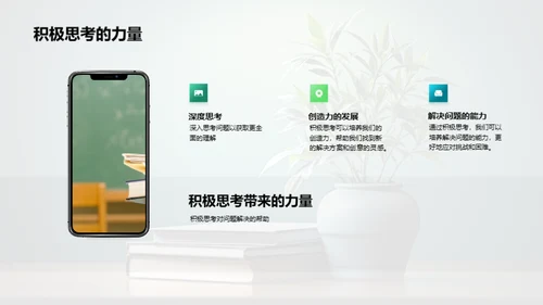 学习之道，成长之路