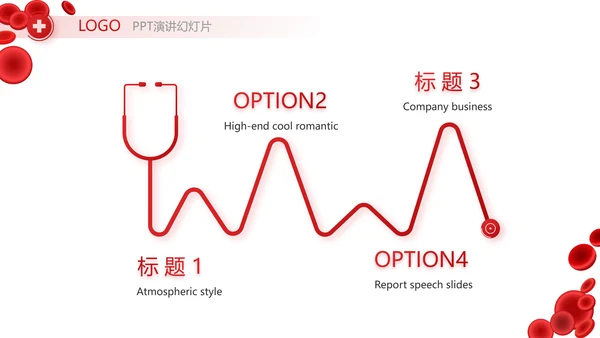 极简大气医疗红细胞研究PPT动态模板