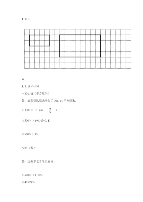 青岛版数学小升初模拟试卷含完整答案【名师系列】.docx