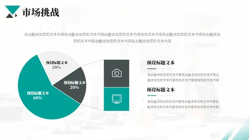 红灰色个人年终总结汇报PPT模板工作总结年终总结
