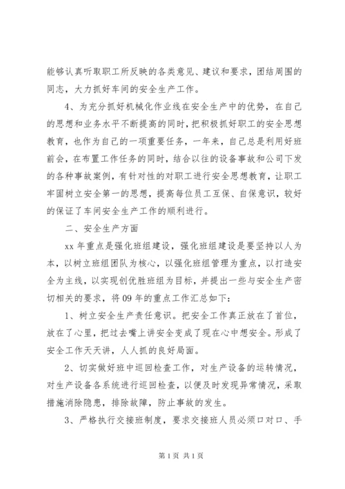 公司个人年终总结范文.docx