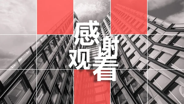 人力资源部年终工作总结计划通用PPT模板