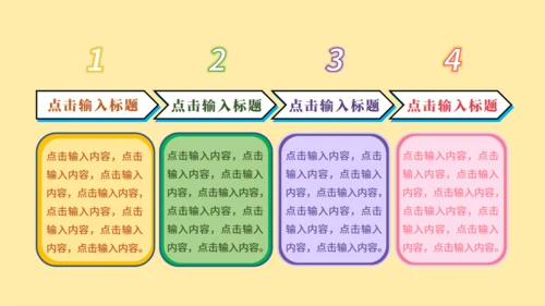可爱卡通开学季返校集结令通用PPT模板