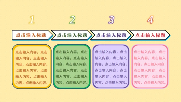 可爱卡通开学季返校集结令通用PPT模板