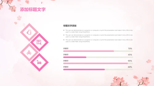 粉色大气关爱女性健康讲座动态PPT模板