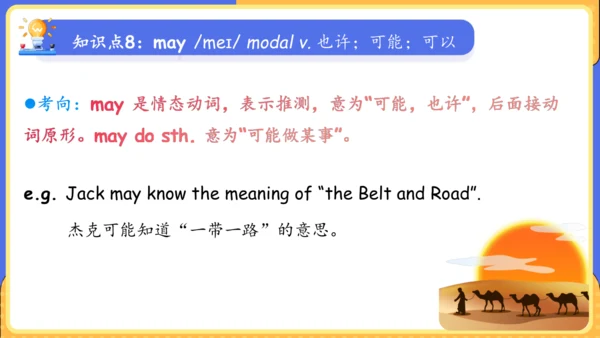 Unit 9 What does he look like单元复习课件（词组+句型+知识点+语法+写