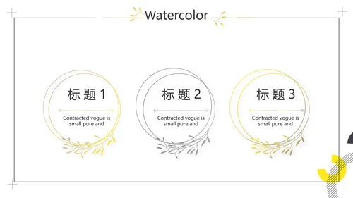 极简简约室内设计方案汇报工作总结汇报PPT