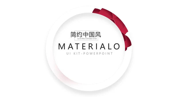 极简中国结时尚国风通用PPT模板