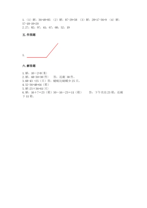 小学数学二年级上册期中测试卷精品【各地真题】.docx