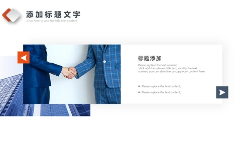 述职报告工作计划工作汇报ppt模板