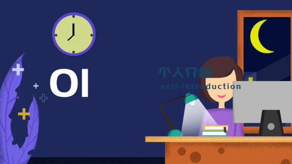 个人简历通用PPT模板