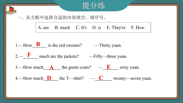 Unit 7 How much 复习课件（知识梳理+典例精练）(共32张PPT)