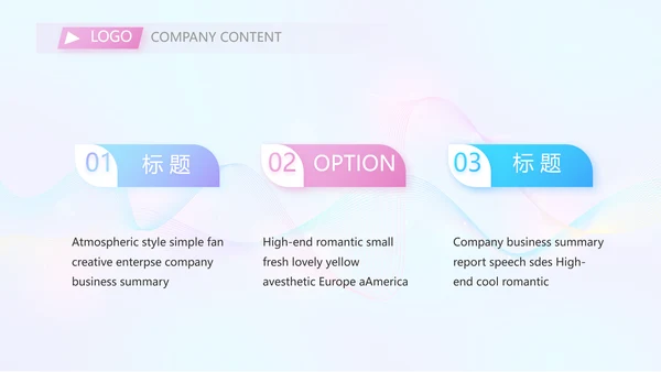 演说家的精彩演讲讲座通用动态PPT模板