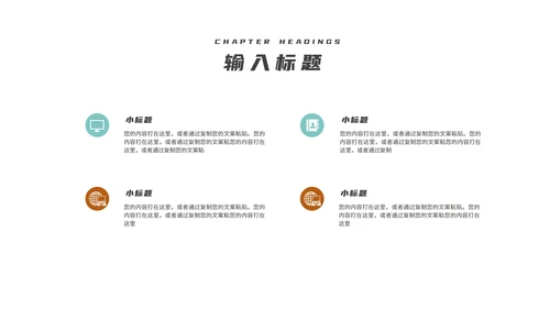 小清新滑雪学生寒假安全主题教育PPT模板