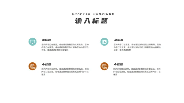 小清新滑雪学生寒假安全主题教育PPT模板