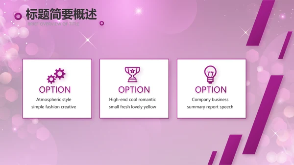 舞动青春歌舞大赛舞蹈比赛PPT