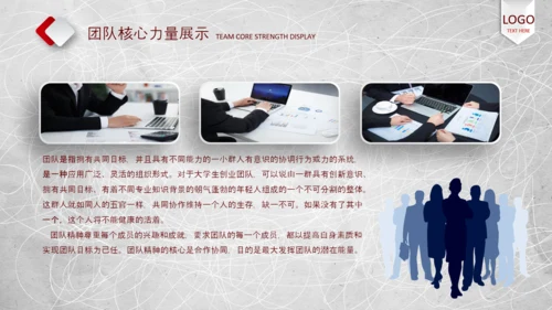 2020年终工作总结新年计划述职报告PPT
