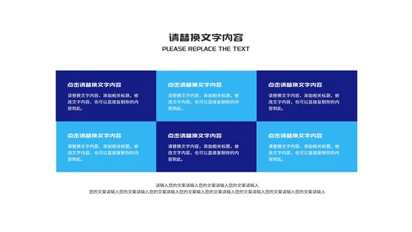 蓝色商务风渐变几何总结汇报PPT模板