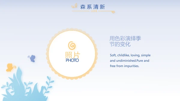 蓝色宝宝满月相册纪念册电子相册PPT