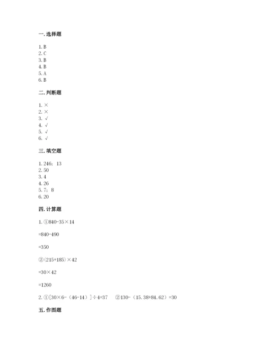 苏教版小学数学四年级上册期末卷（真题汇编）.docx