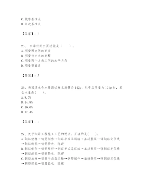 2024年一级建造师之一建建筑工程实务题库精品【能力提升】.docx