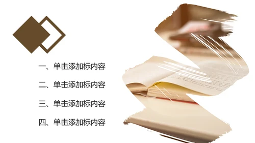 清新简约读书分享阅读读书看书快乐阅读PPT模板