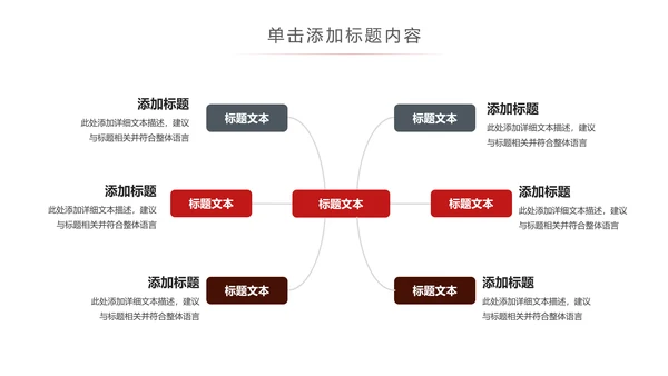 高档酒店美食西餐厅茶餐厅牛排披萨PPT版权图片